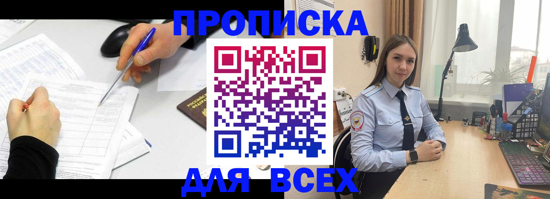 регистрация для дет. сада в Тимашёвске